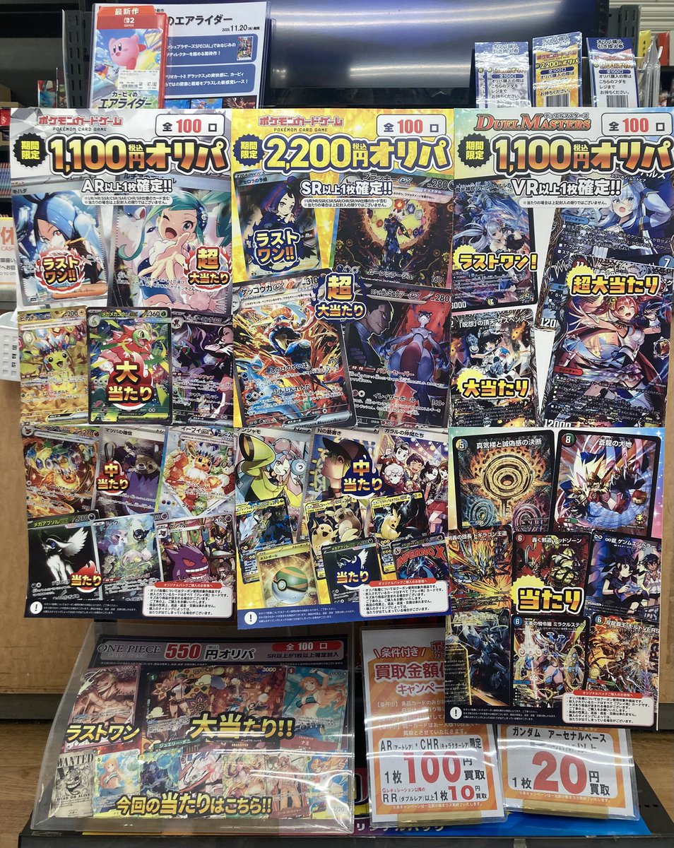 冬オリパ2025】 大好評につき売り切れたポケカ2200円 新しく作成展開