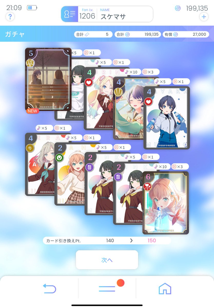 Post by スケマサ on X: 村野さやかちゃん