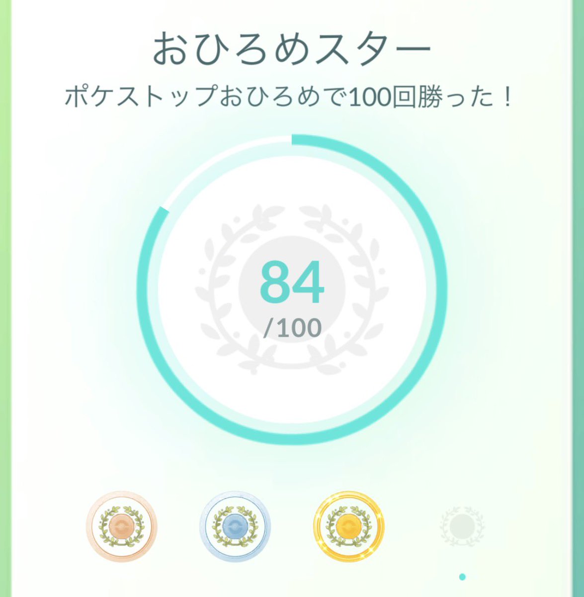 mi11011101's tweet photo. 久しぶりのおひろめ✨ https://t.co/36gKzHVXQz