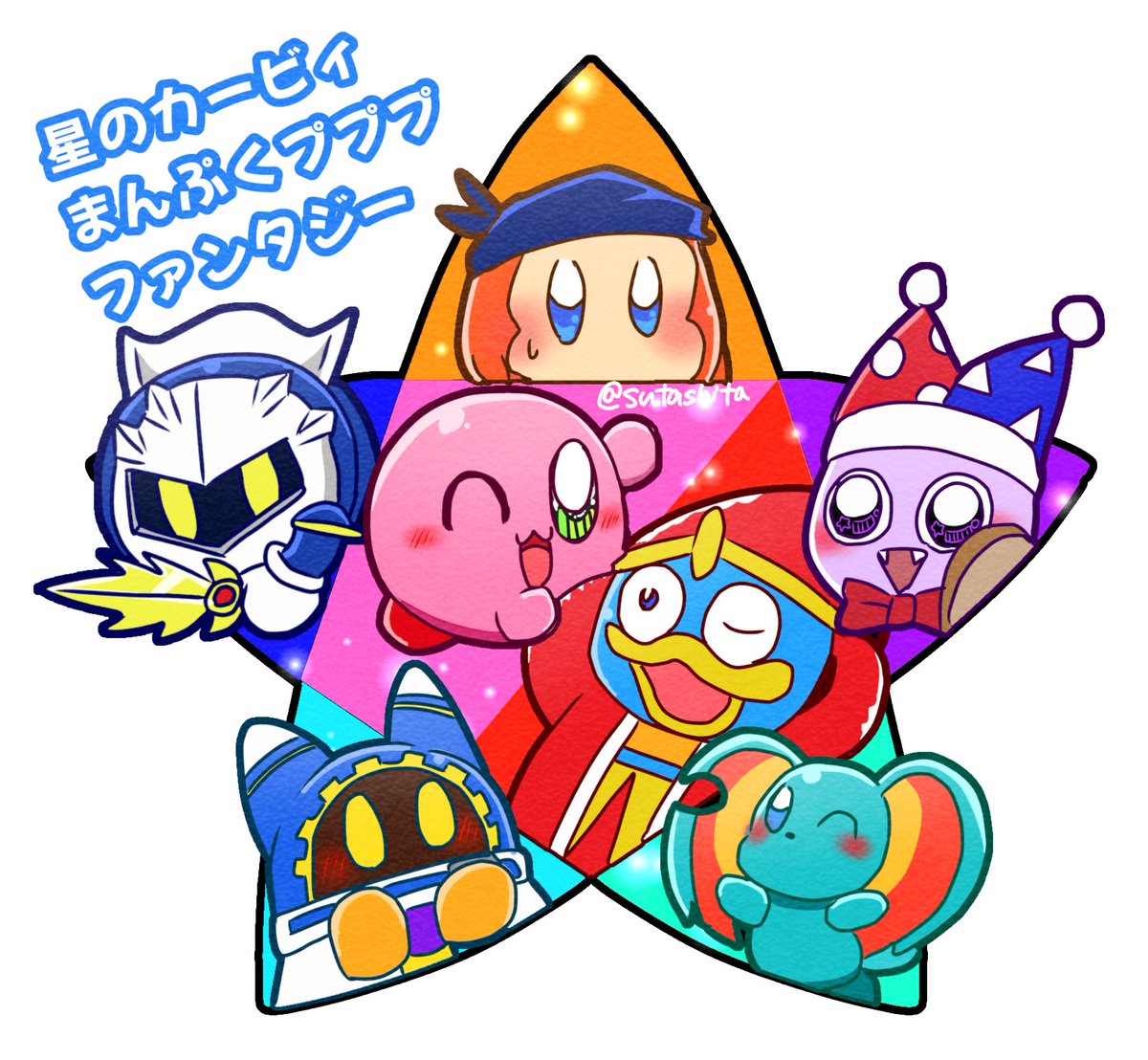 ⭐スター⭐です MV】学級崩壊☆ですとろいやー / いれいす - YouTube