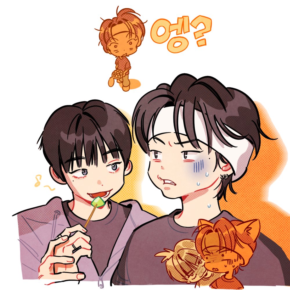 빵이즈 과일 도난사건