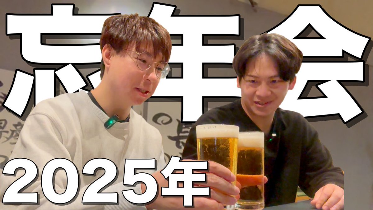 あべちゃん (@takuabei) / Posts / X