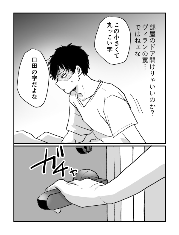 加太海 tweet media