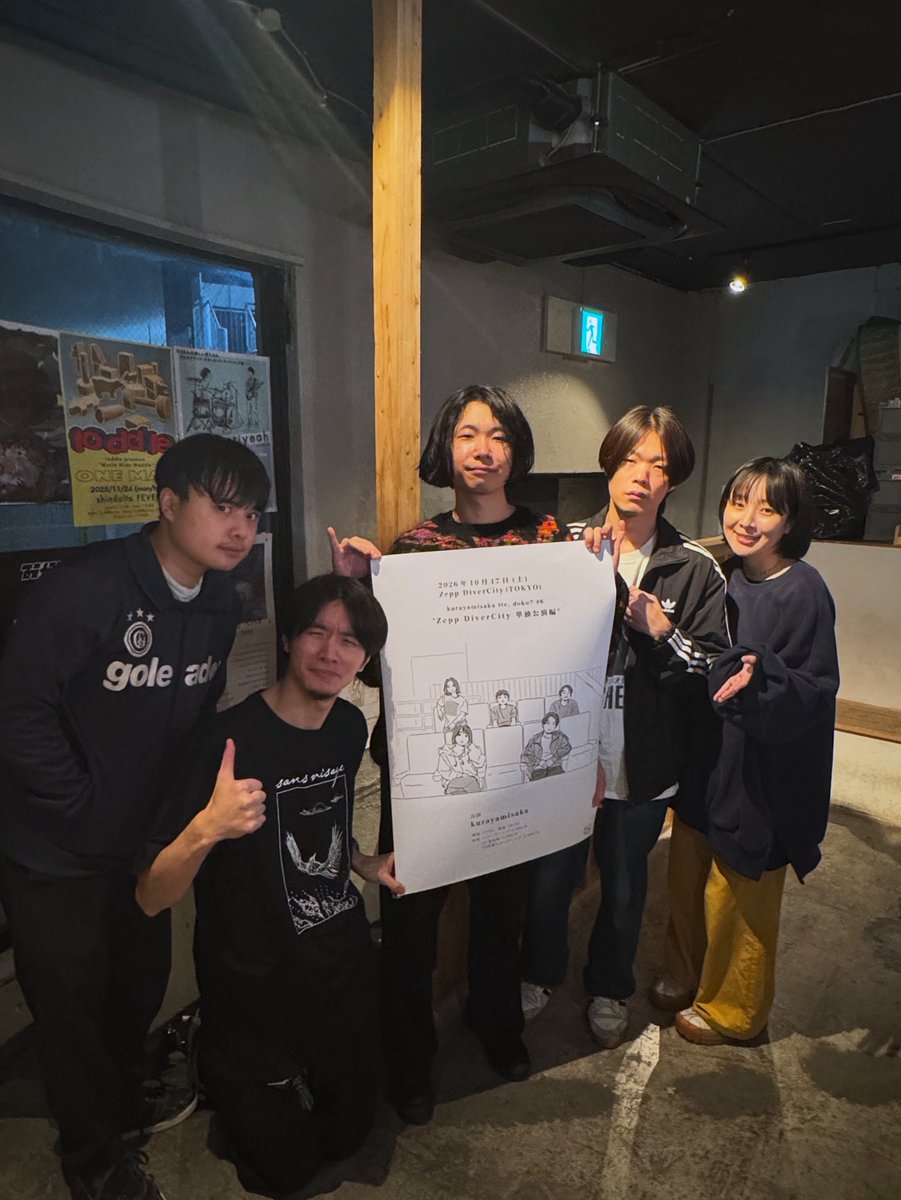 kurayamisaka tweet media