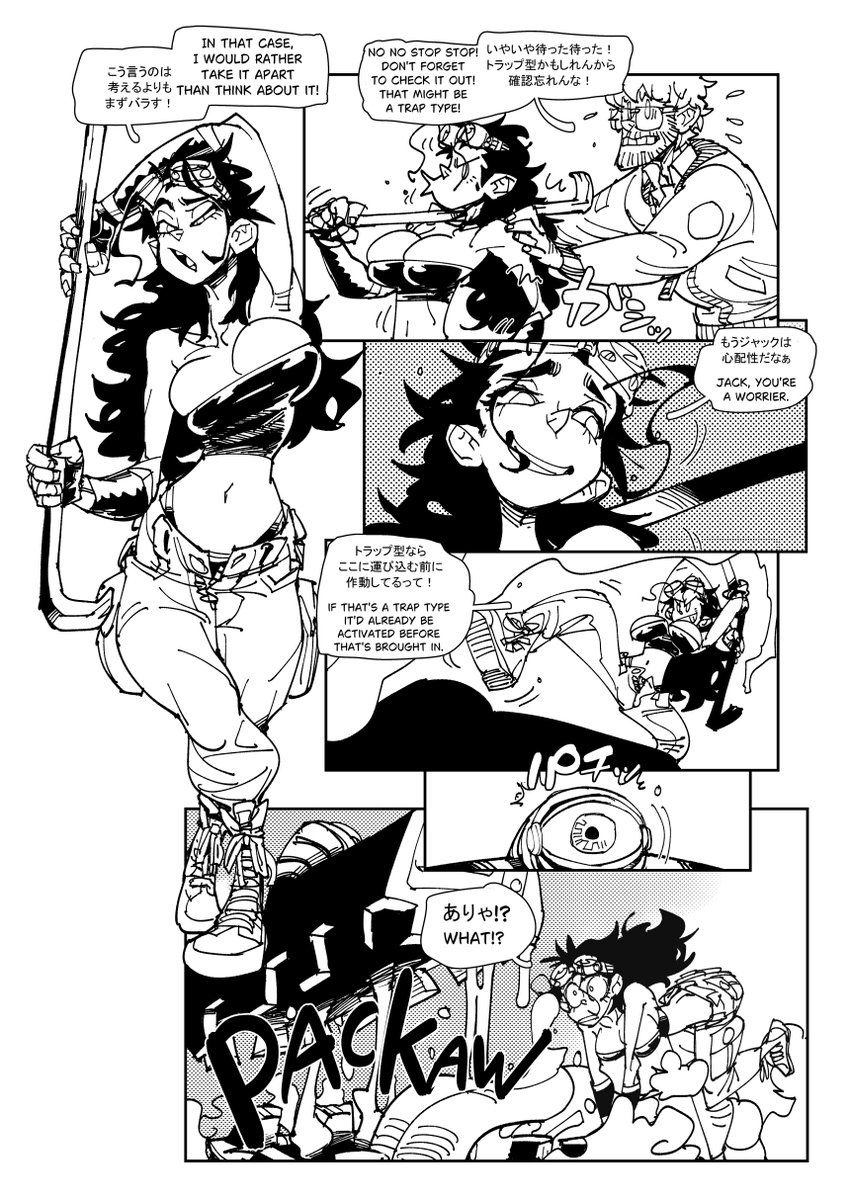 12/31(水)Comiket107二日目 「BlackDwarf(は47b)」のお品書きです！今回の新刊は今年後半に描いたショート漫画と新作ショート漫画のコピー本です(UvU #C107