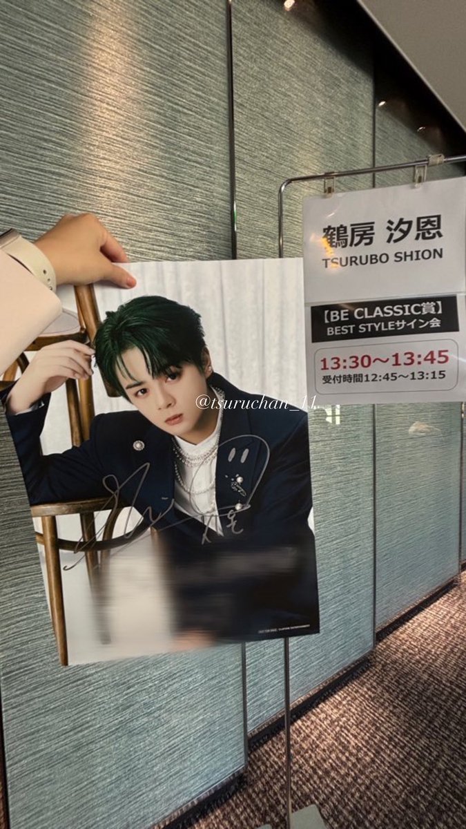 鶴房汐恩 ビークラ賞】 大好きな東京ドーム衣装😭🩶 私 『JO1で1番