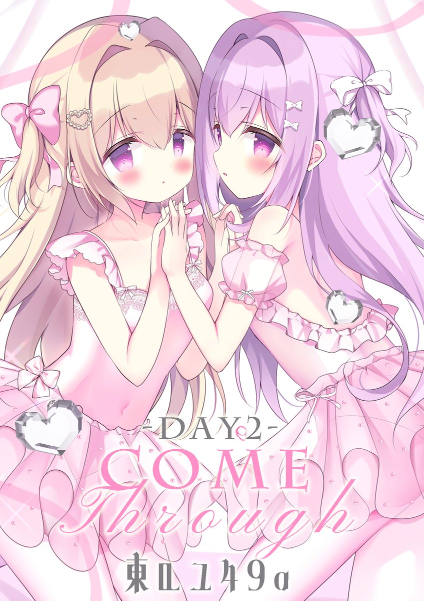 12/31の冬コミ2日目verお品書きです🎀
東4ホール【ユ49a ComeThrough】

色紙やグッズが必ず当たる💗
オリジナルグッズガチャやります～!✨
どうぞよろしくお願いします°˖✧
#C107お品書き 