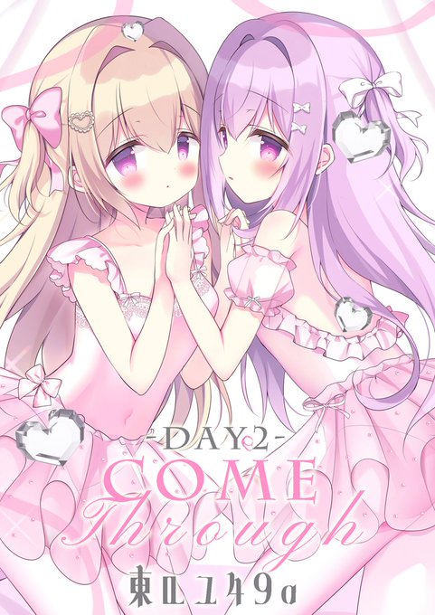 12/31の冬コミ2日目verお品書きです 東4ホール【ユ49a ComeThrough】 色紙やグッズが必ず当たる オリジナルグッズガチャやります～! どうぞよろしくお願いします°˖✧ #C107お品書き