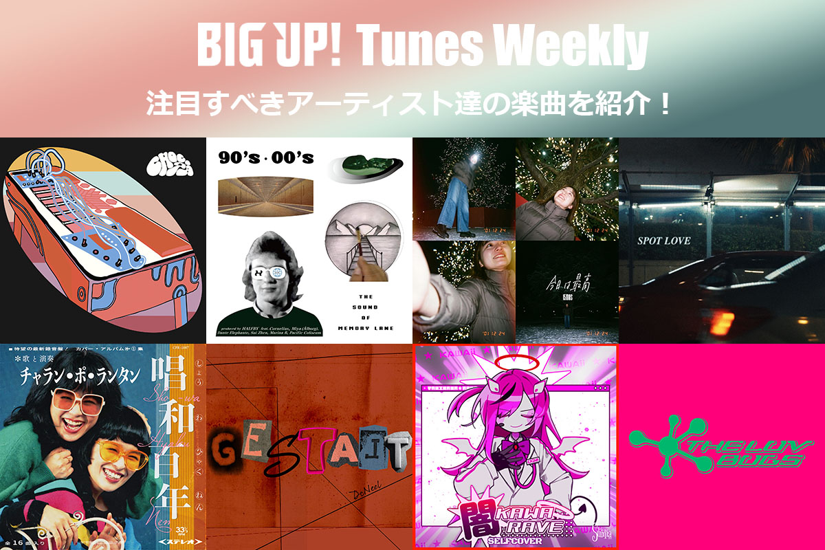 BIG UP! tweet media