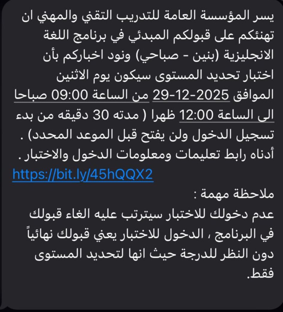 عـٱبر الكلية التقنية💻 tweet media