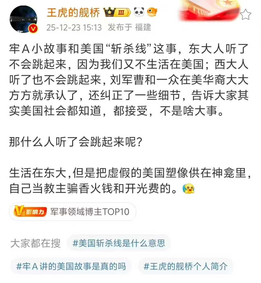 LQniupitang's tweet photo. 对啊，到底谁听到“斩杀线”三个字，会破防呢？
我们可太想看到这帮嘴脸了。
我评论区里喜闻乐见。