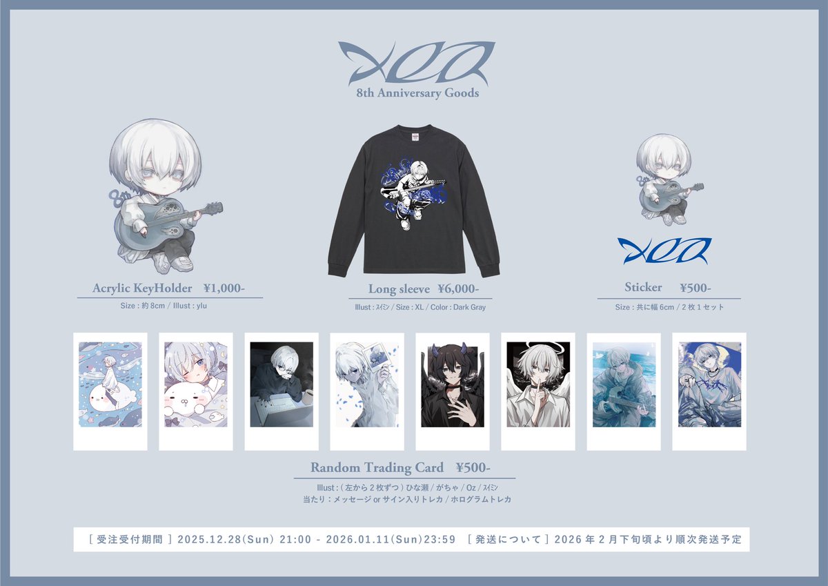 xea (@xearium) / Posts / X