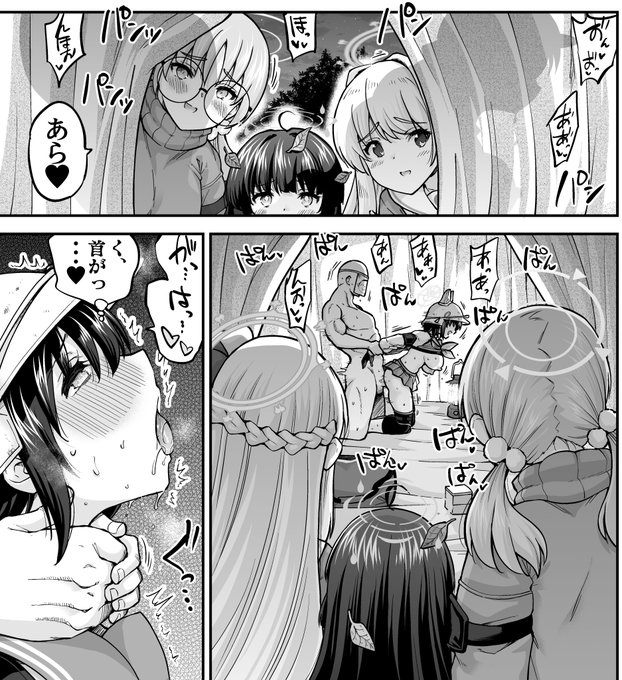 お気に入りコマ⑨
やっぱりこのコマ
仲間に見られる瞬間 