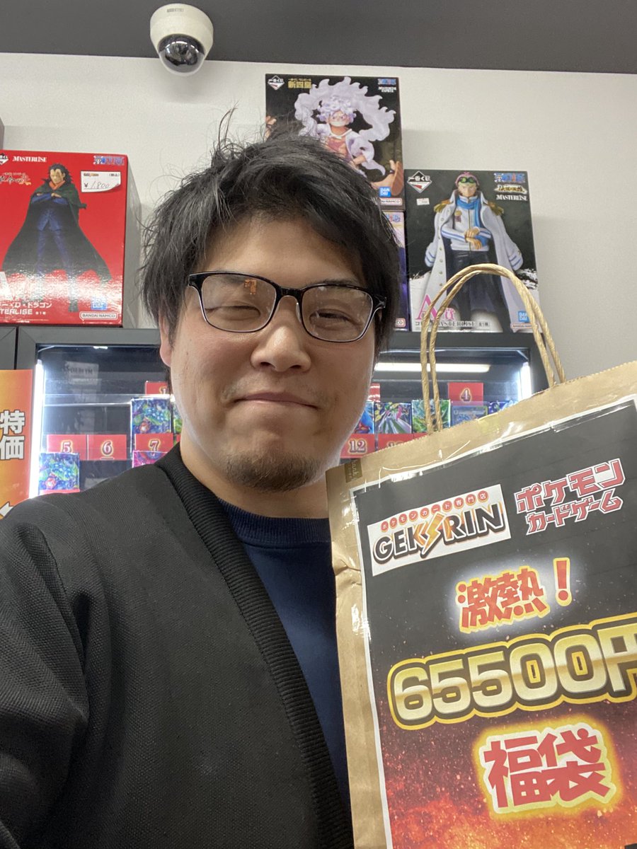 こんにちは❕社長です😁

GEKIRIN直営店は12/29〜1/3の間、従業員を休ませたいので休業します❕

その代わり…
GEKIRIN平塚店は年中無休で営業します❕
(<a href="/gekirin_hira/">GEKIRIN湘南平塚店【ポケカ専門店】</a> )

年末年始はトレカ、ホビーなんでも
僕が直接🔥高価買取🔥します❕

予算2,000万ほど用意するので
ATM代わりに使ってください✨