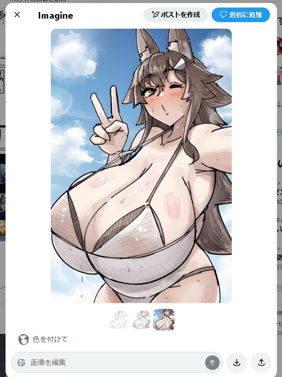 すげぇけど
ちょっとこわないか? 