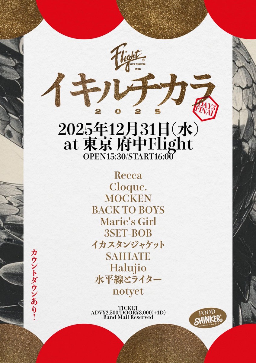 邦楽 BACK TO BOYS 邦楽 BACK TO BOYS CD BACK TO BOYS / 二十一世紀