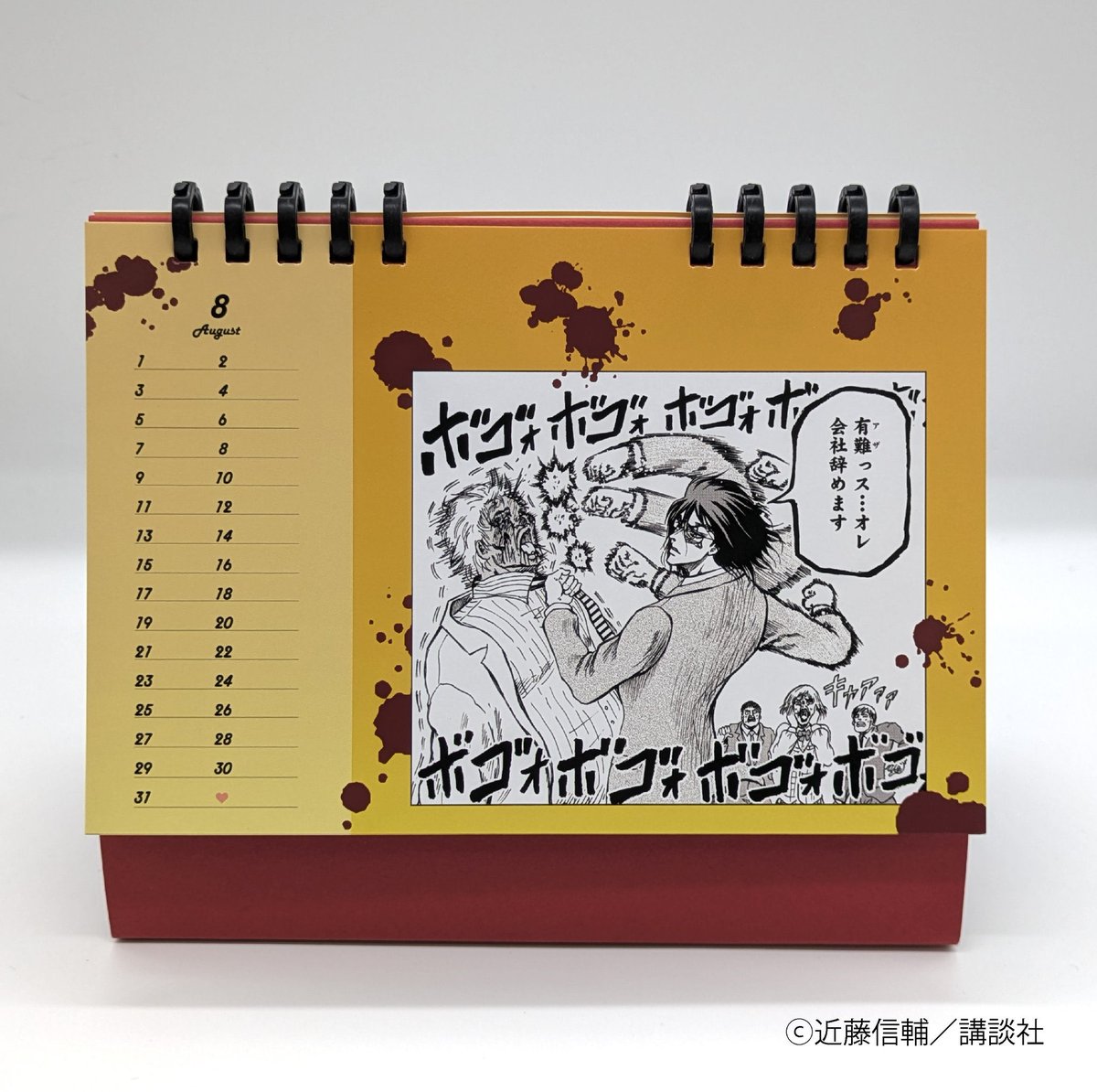 はるかページ♡⃜ はるか/C107 1日目東ス32a/2日目西み29a (@YT_HARUKA) / Posts / X