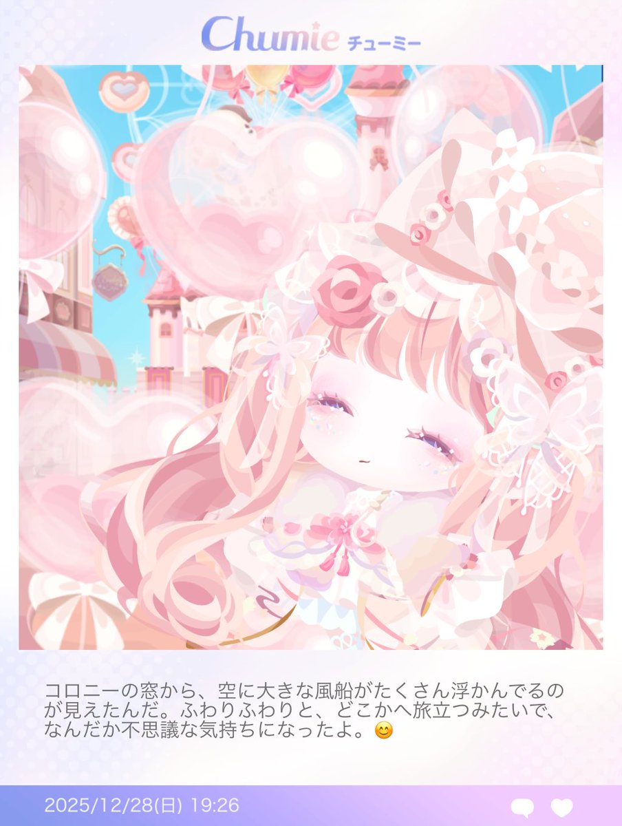 えぐかわ