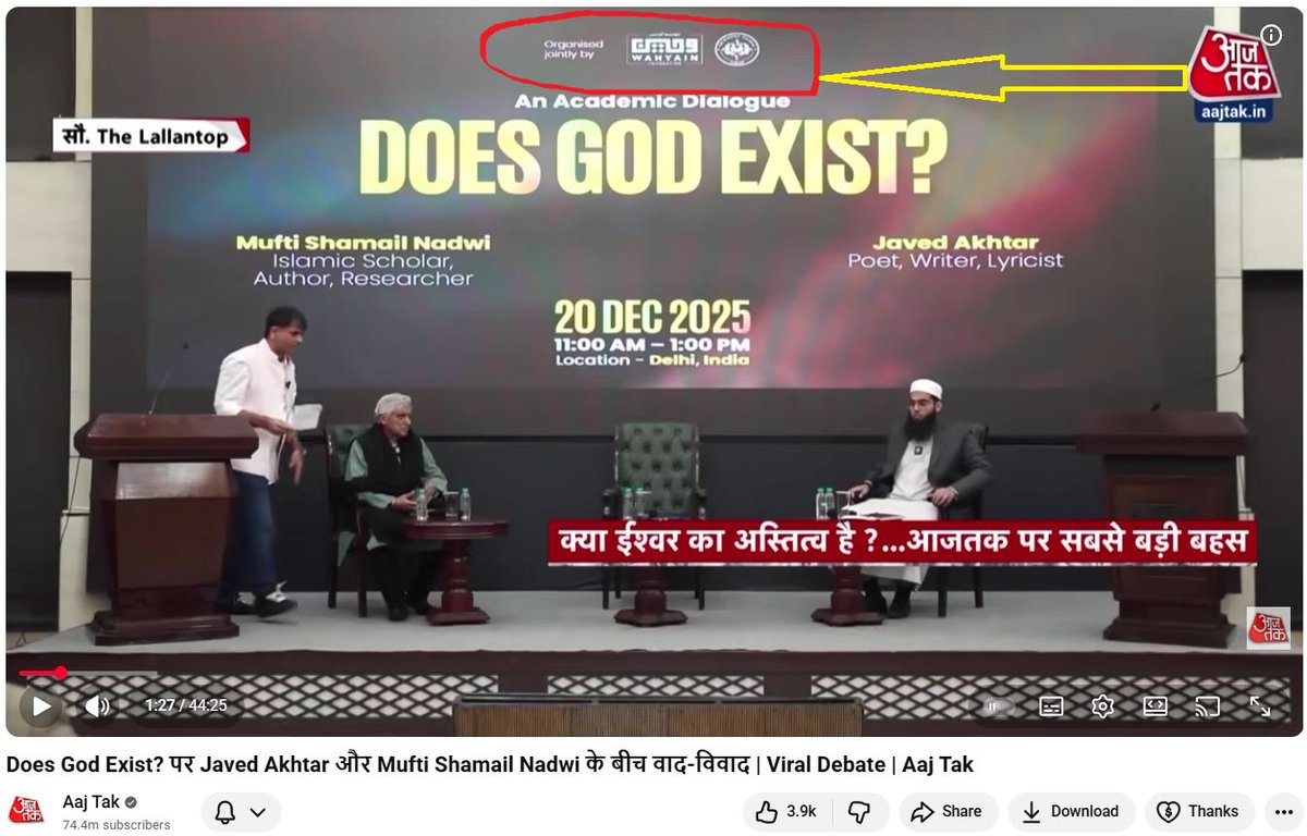 ये किसने तय किया था कि मुफ्ती और जावेद अख्तर की बहस होनी है?

ये बहस कोलकाता की सुन्नी इस्लामिक संस्था वहयैन फाउंडेशन ने कराई. ये संस्था मुफ्ती चलाते हैं. उसका काम भारत में इस्लाम का प्रचार करना है. 

ये इंडिया टुडे/आज तक/लल्लनटॉप का शो नहीं था. इंडिया टुडे ग्रुप, आज तक और