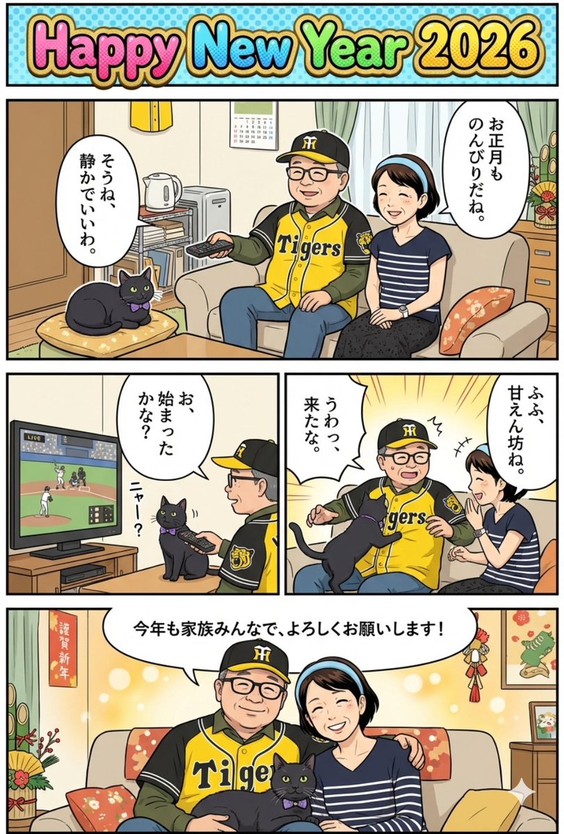 あまりにアホくさく、再現性が恐ろしすぎるので載っけてみました。皆様、あけましておめでとうございます！
gemini.google.com/share/9132dce6…