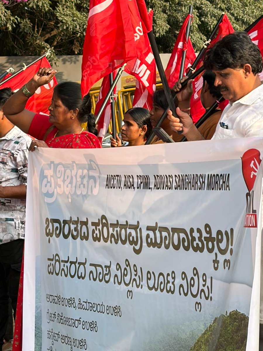 CPIML Liberation Karnataka tweet media
