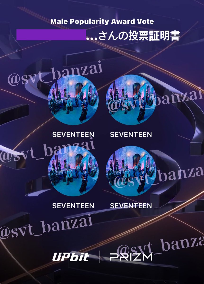 SVTサポートJAPAN (Fan account) tweet media