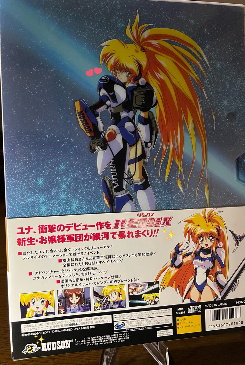 ❗️新品未開封❗️ 銀河お嬢様伝説ユナ2 クロミウム加工カード T234 ❗️新品未開封❗️ 銀河お嬢様伝説ユナ2 クロミウム加工カード T234