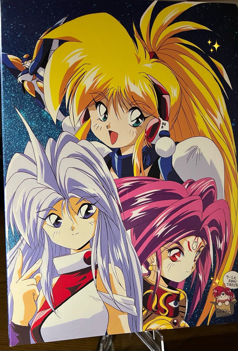 2 1996年12月27日 発売 29周年👏 銀河お嬢様伝説ユナREMIX ／SS（セガ