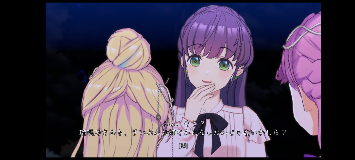 梢 プロフィール読んで下さい。さま専用 久しぶりの喋って動く梢先輩、とても良い