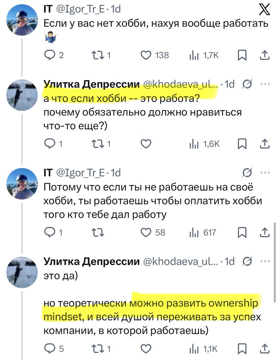 подмена понятий молодому работоспособному поколению прошла успешно и вот мы в точке, где теперь на верхушке пирамиды маслоу стоит не духовное развитие (в тч хобби,культурное обогащение и тд),а успешный успех, работа до изнеможения и ощущения своей ценности через слияние с работой