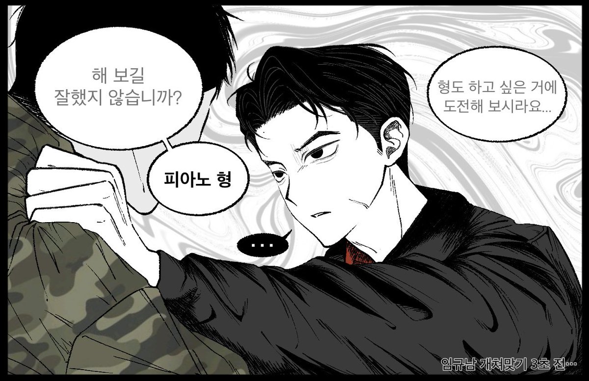 규남현상
발작버튼