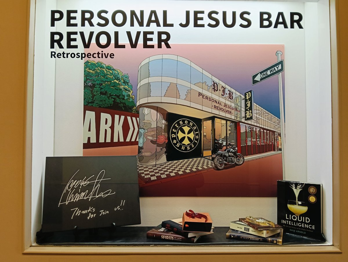 本日伺いました😃 氷室さんに思いを馳せながら大人の雰囲気で飲める