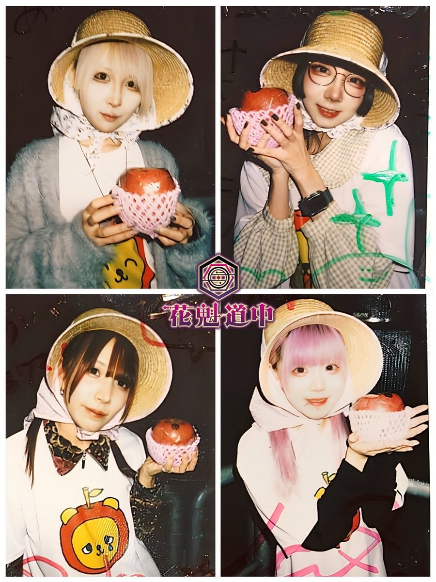 🎴#花魁道中🪭 12月28日(日) 【長野】 🦊朔間宵プロデュース 「クイズ