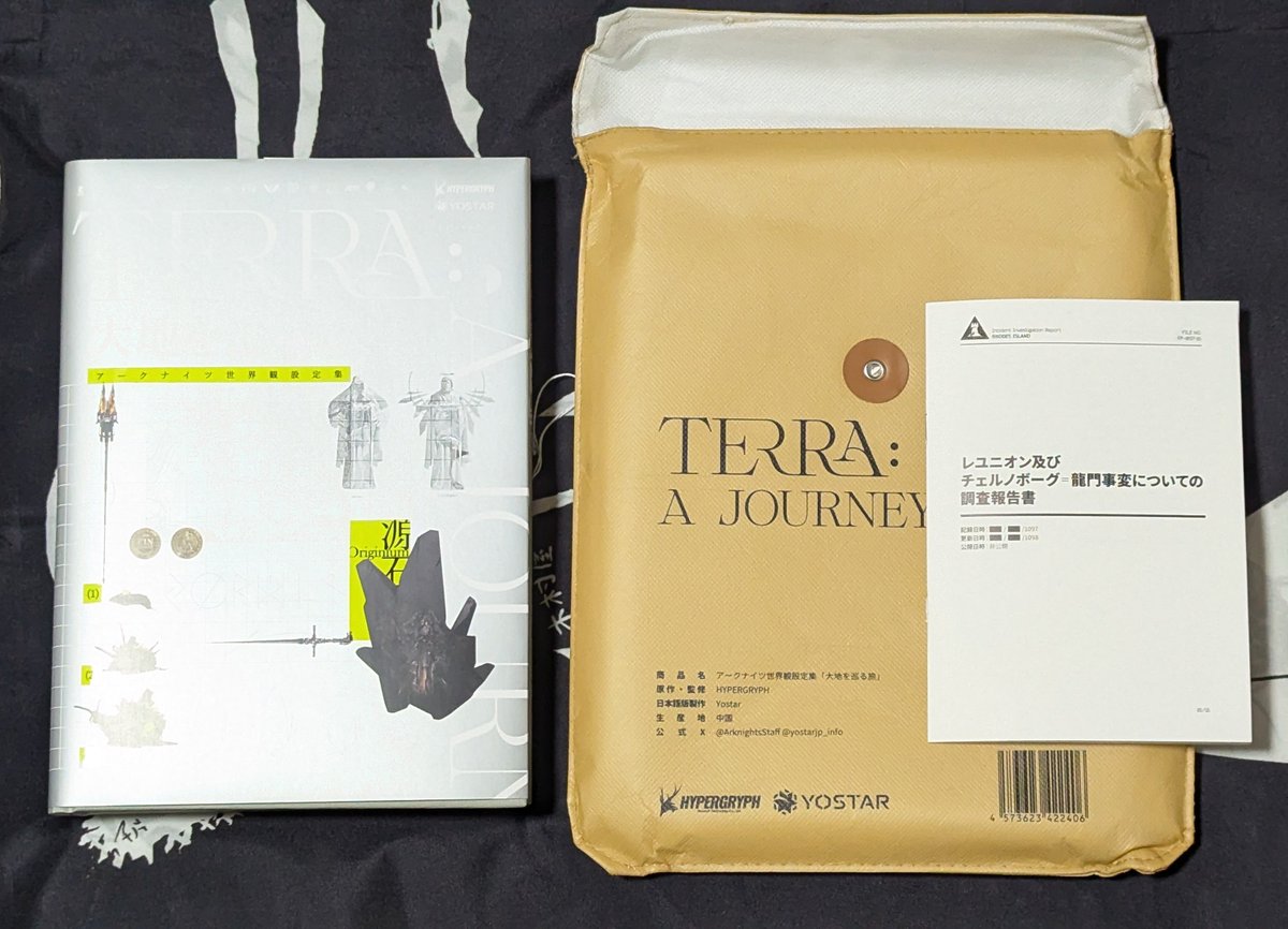 アークナイツ世界観設定集「大地を巡る旅」が届いてた これを買って