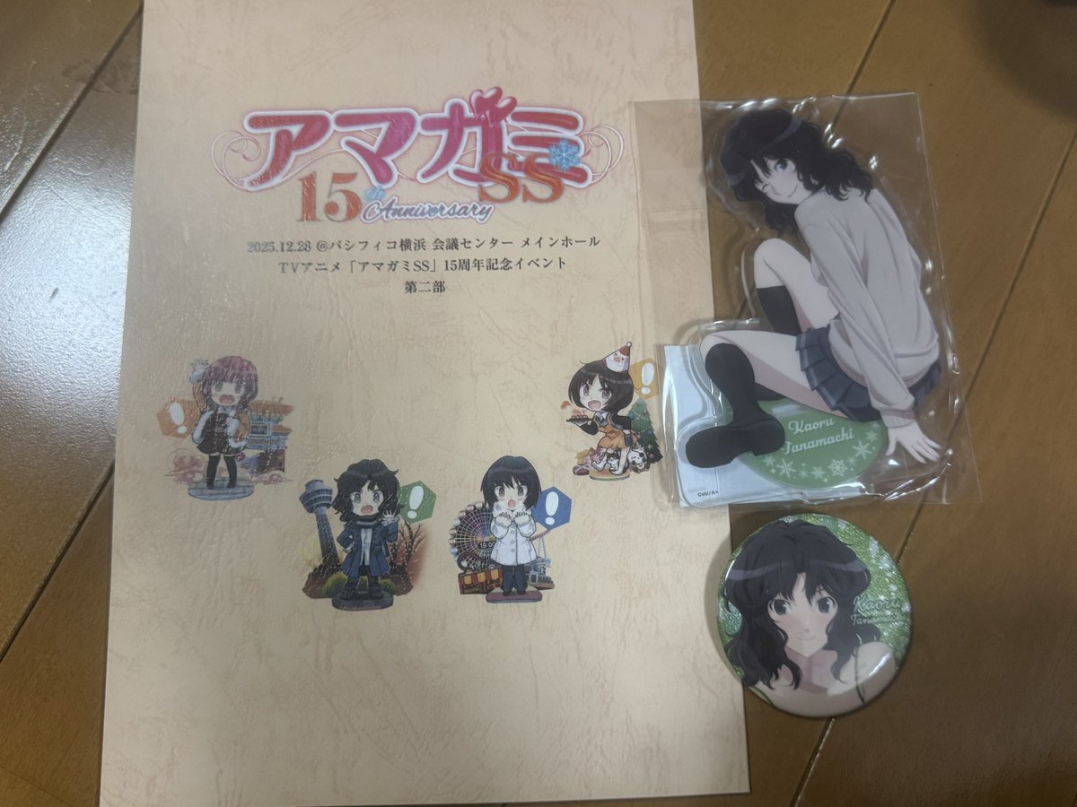 アマガミSS 15周年記念イベント 朗読劇 台本 第2部 アマガミ アマガミ