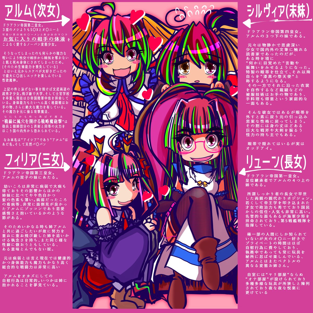 #あなたのあのキャラめっちゃ好きですって言われたら嬉しい
実は結構いるんですよねぇ 