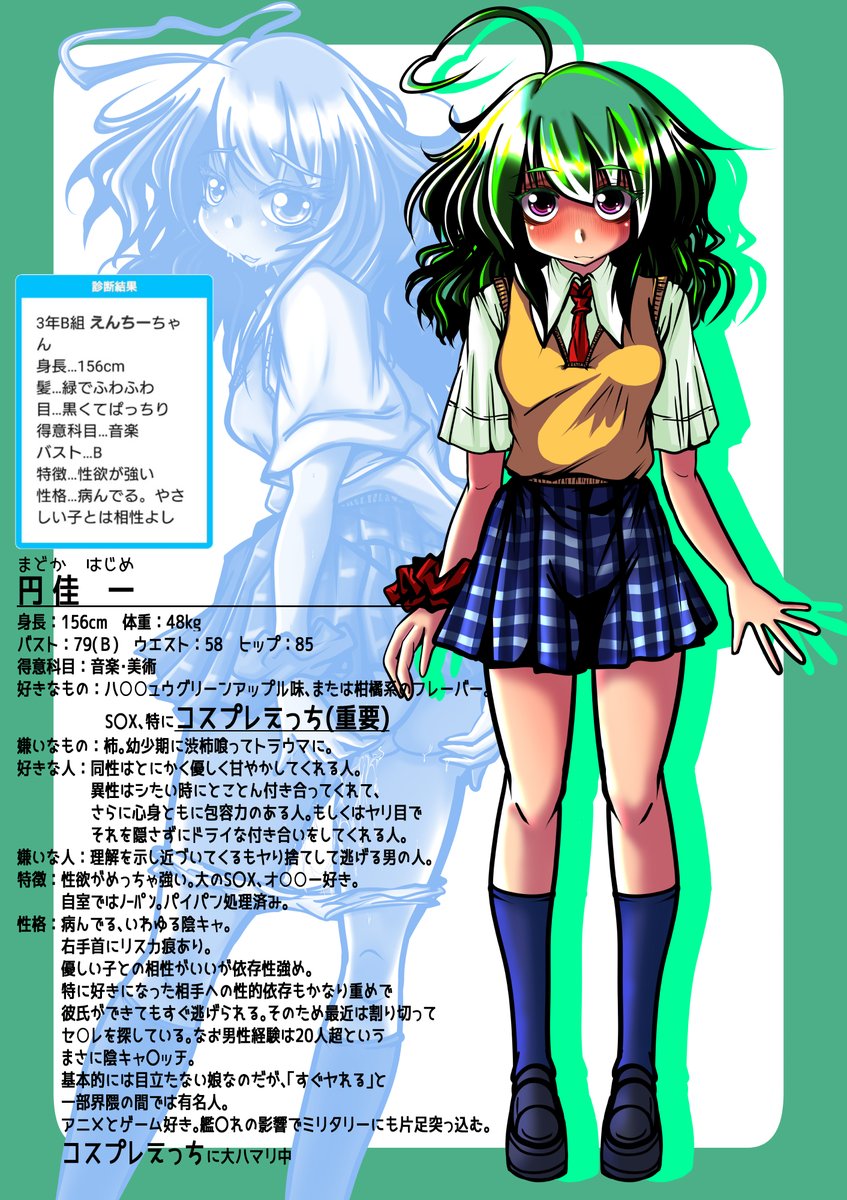 #あなたのあのキャラめっちゃ好きですって言われたら嬉しい
実は結構いるんですよねぇ 