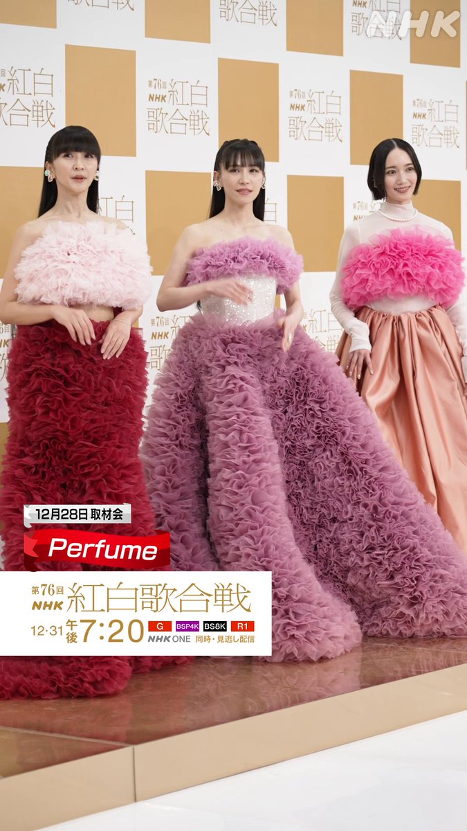 perfume好き P921_081119🍊 (@P921_081119) / Posts / X