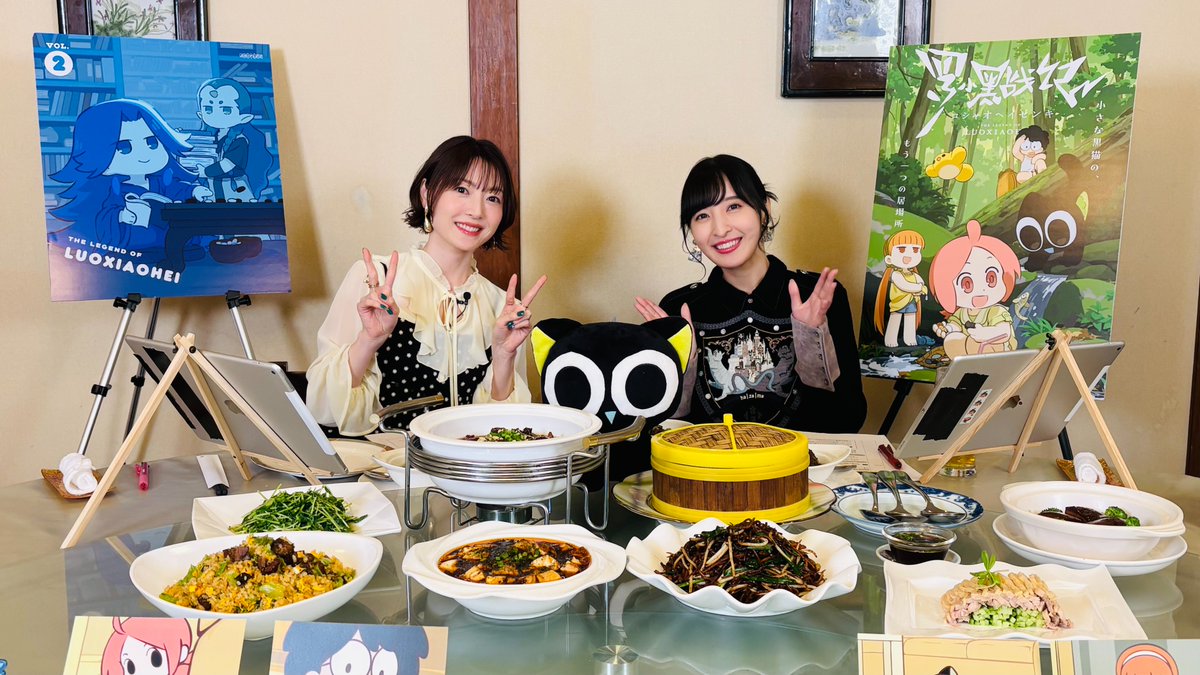 中華な香菜ちゃん』 最終回記念スペシャル生配信