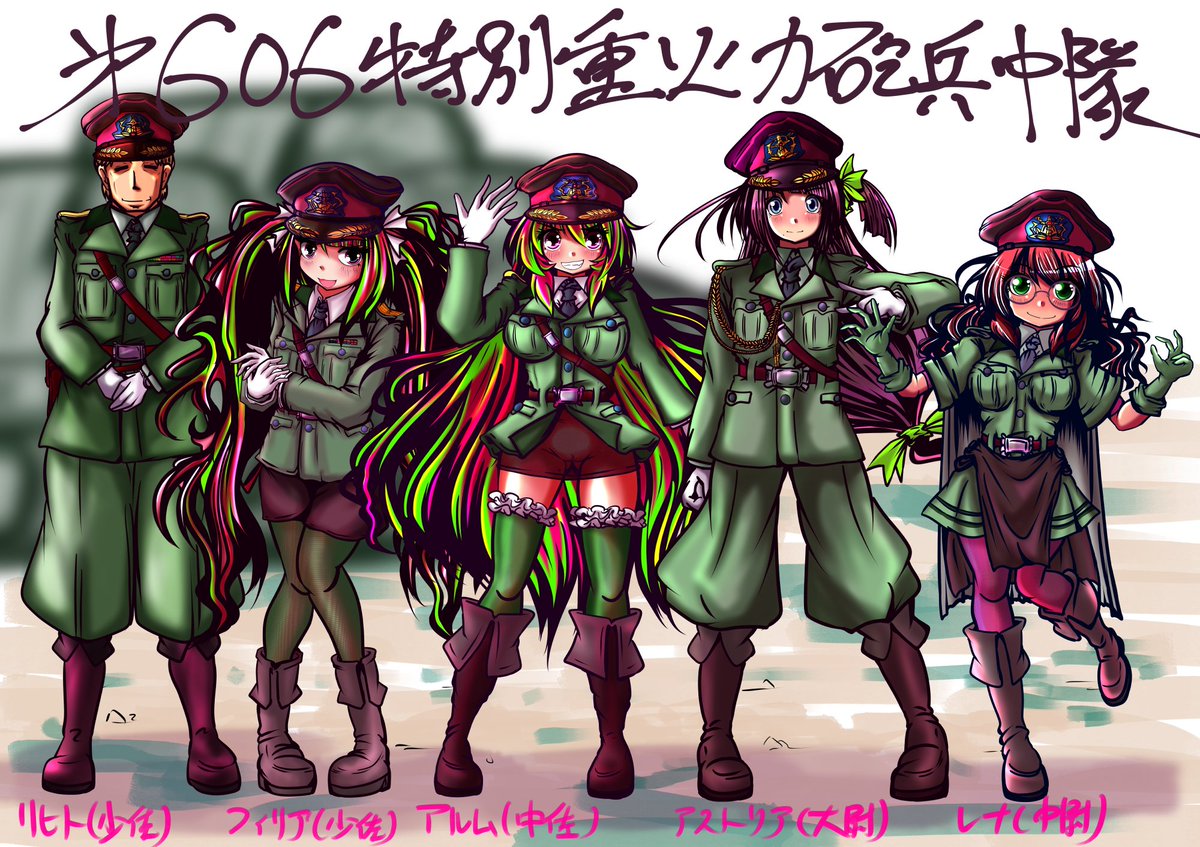 #あなたのあのキャラめっちゃ好きですって言われたら嬉しい
実は結構いるんですよねぇ 