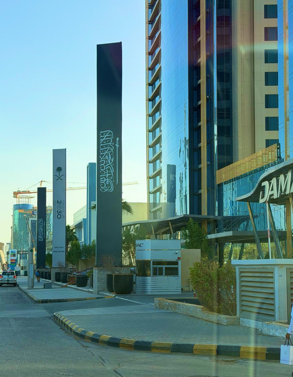 مع التحية طريق الملك فهد داماك مقابل برج المملكة #علم_السعودية  

<a href="/MOISaudiArabia/">وزارة الداخلية 🇸🇦</a> <a href="/ppgovsa/">النيابة العامة</a>