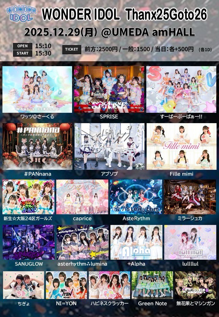 ʀさま確認ページ♡ あられ様ご確認用 さら様 確認用 Sさま確認用 ZX-S/M-