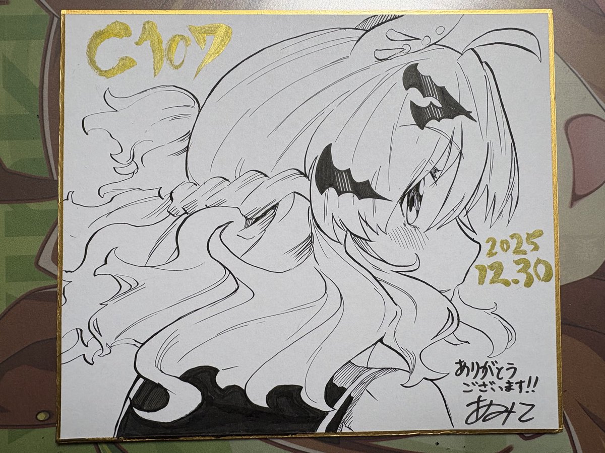 あみこc107 火曜日 東地区 “H”19a(東7) (@AMIk0824) / Posts / X