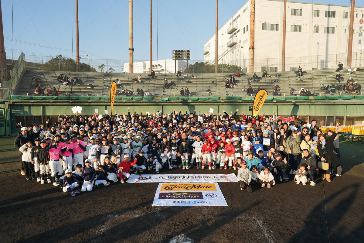 ketchup120674's tweet image. プロ野球兵庫県人会2025
笑顔いっぱいの時間でした✨

選手の皆さん、スポンサーの皆さん、
ありがとうございました⚾️

みんな野球をいっぱい楽しんでね🍀