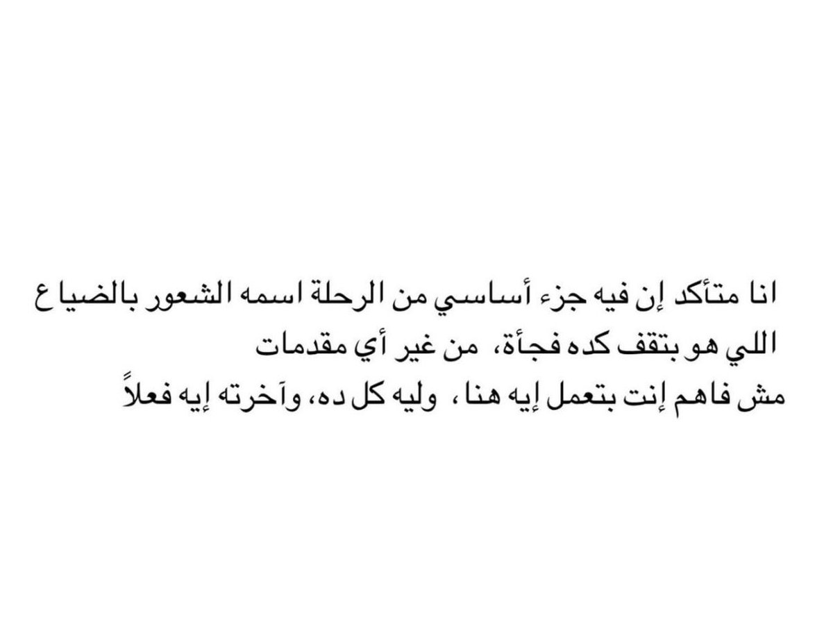 hanoOOosa's tweet photo. أنا هنا 💭 https://t.co/1WZJkbGbsB