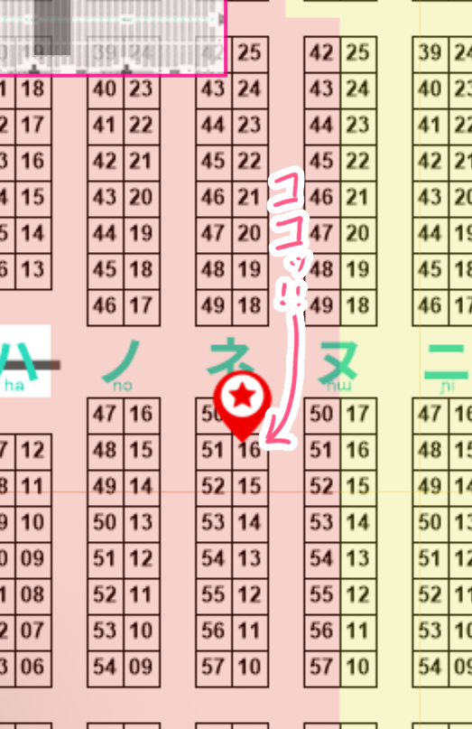 C107のお品書きです、配置は31日水曜日東5ホール「ネ16b」会場に来られる方などよろしくお願いします。 