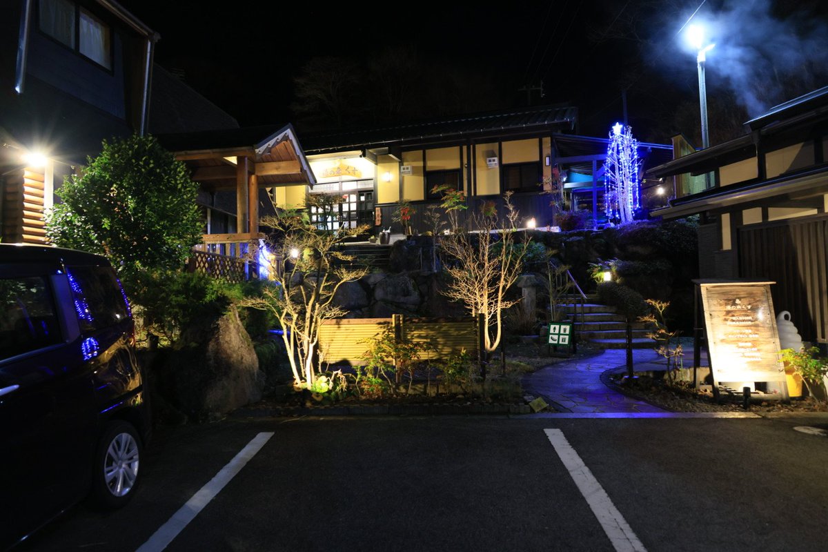 星生山登山👣 青空と樹氷最高！春日さんから湯の森くすさんで優勝の1日