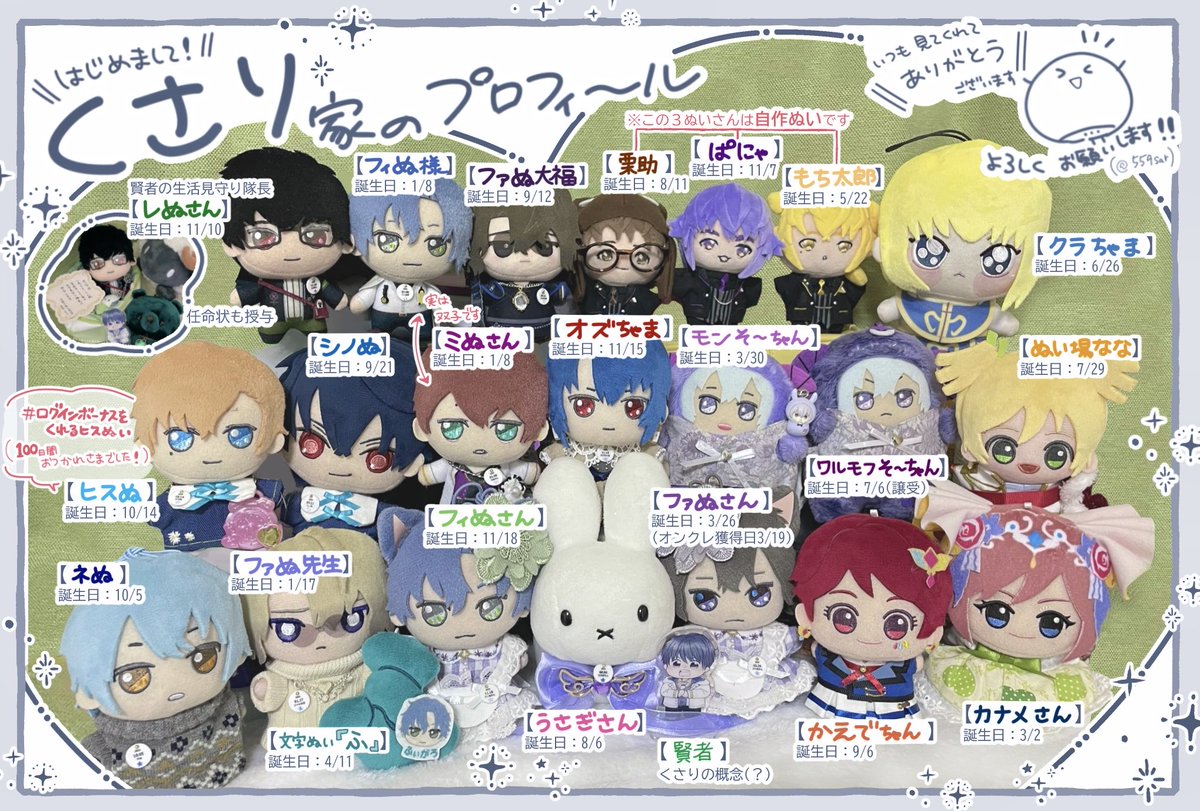 くさり🐏 tweet media