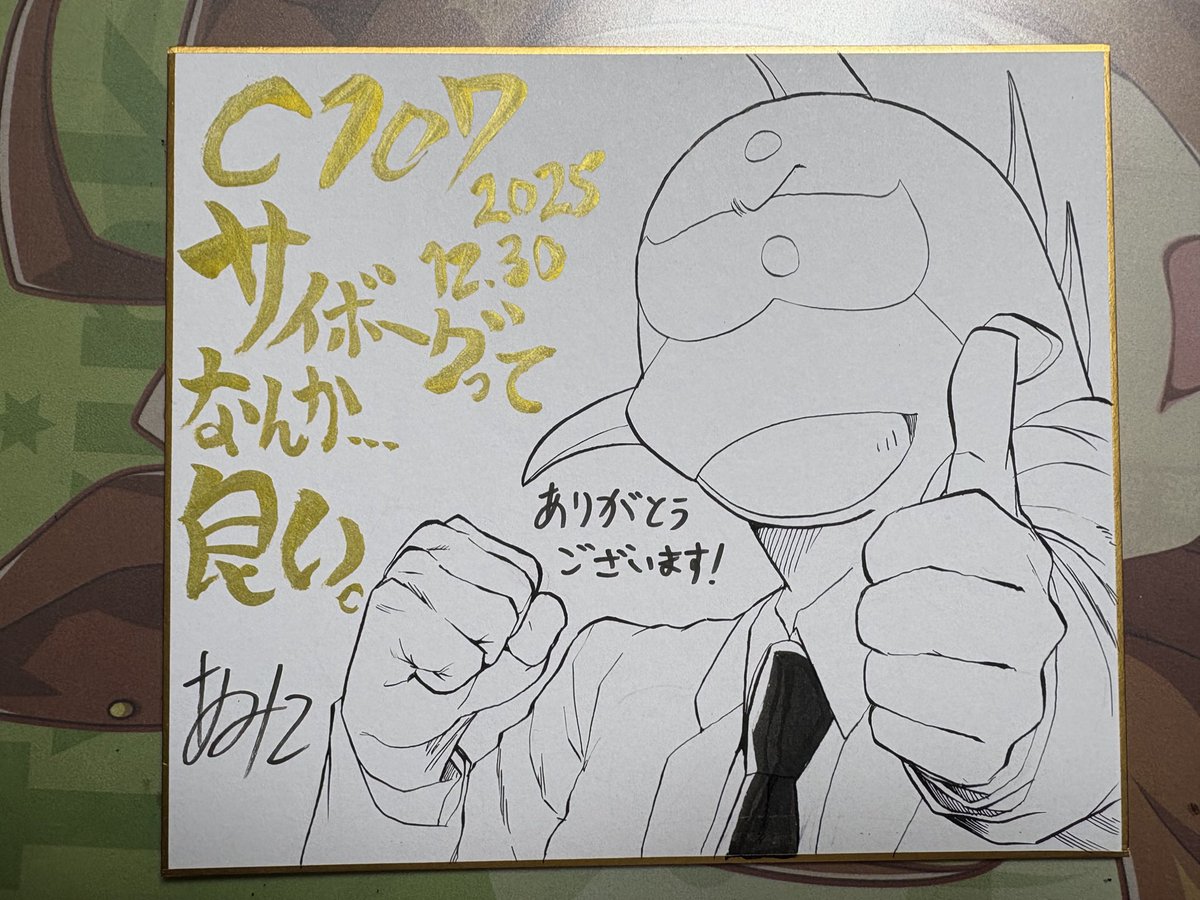 あみこc107 火曜日 東地区 “H”19a(東7) (@AMIk0824) / Posts / X