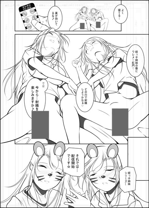 日曜夜の宣伝です。
pixivにも、C107宣伝のお品書きを掲載いたしました。
https://t.co/1e7ldLnqIc
また、引用RTでも委託通販のURLと、冬嗣既刊・単行本URLを記載しておりますので、是非ご利用下さい。(`・ω・')ゞ
画像は執筆中の夢幻転生掲載作です 